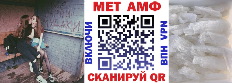 где купить наркоту  Тимашёвск  Амфетамин 97% 