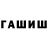 Дистиллят ТГК Wax db1329