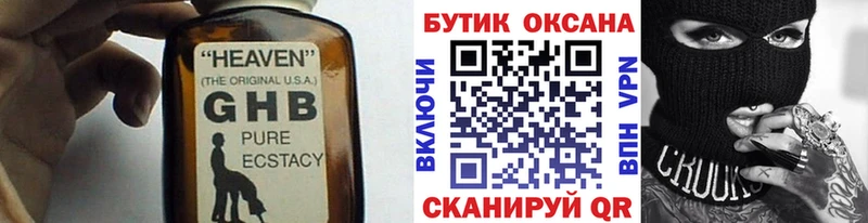 купить  сайты  Тимашёвск  KRAKEN как войти  БУТИРАТ бутик 