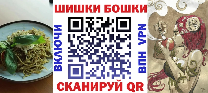 Canna-Cookies конопля  darknet наркотические препараты  Тимашёвск 