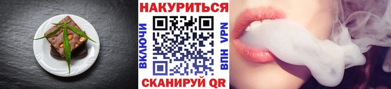 Canna-Cookies конопля Тимашёвск