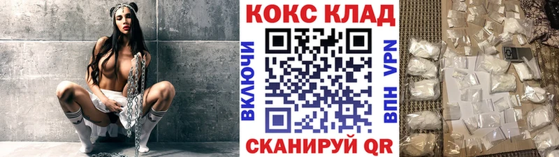 КОКАИН Боливия  сколько стоит  Тимашёвск 