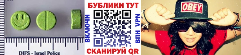 ЭКСТАЗИ Cube  Тимашёвск 