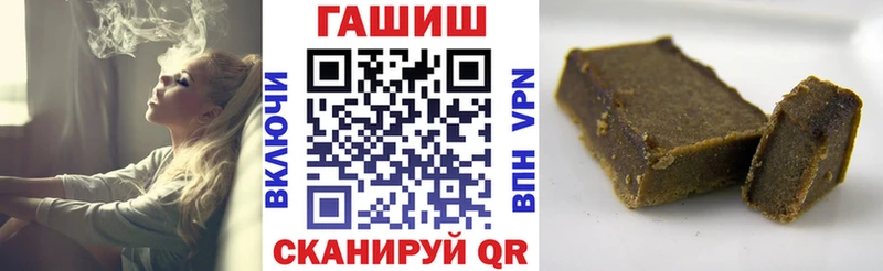 ГАШ Изолятор  Тимашёвск 