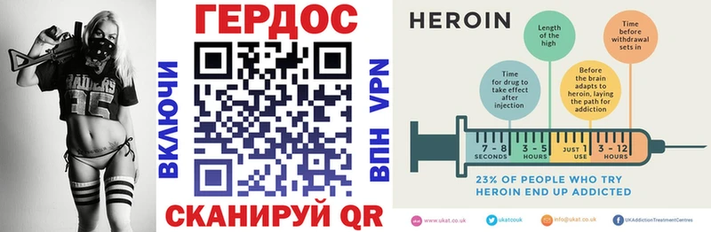 Героин Heroin  как найти закладки  Тимашёвск 