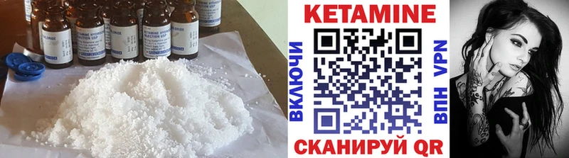 mega ONION  Тимашёвск  КЕТАМИН ketamine 