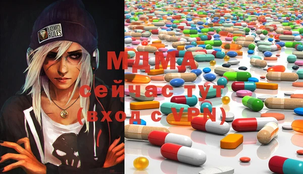 MDMA Premium VHQ Алексеевка