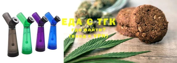 мефедрон Аркадак