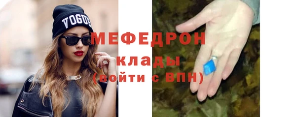 мефедрон Аркадак