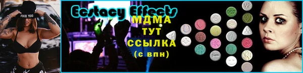 мефедрон Аркадак