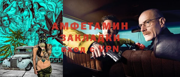 мефедрон Алзамай