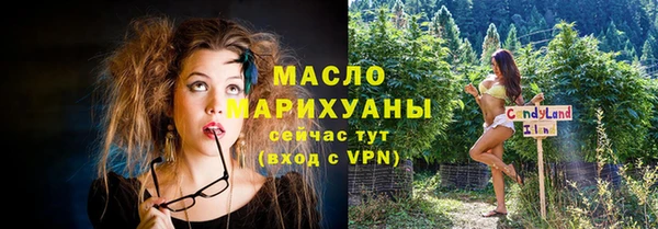мефедрон Аркадак