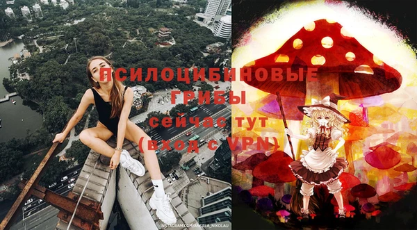 кокаин перу Арсеньев