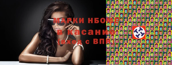 мефедрон Аркадак