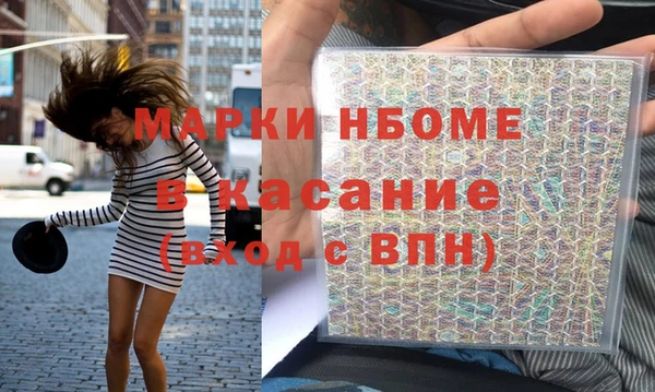 мефедрон Аркадак