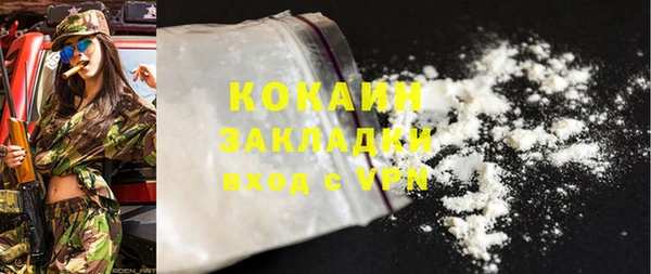 мефедрон Аркадак