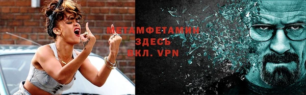 мефедрон Аркадак