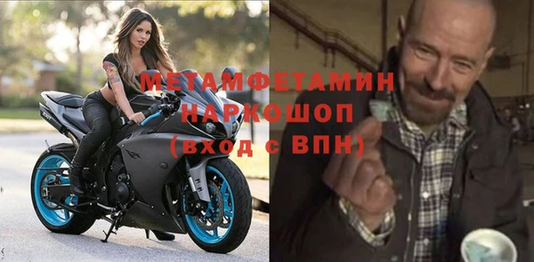 мефедрон Аркадак