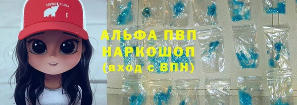 кокаин перу Арсеньев