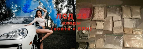 мефедрон Аркадак