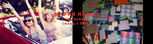 мефедрон Аркадак