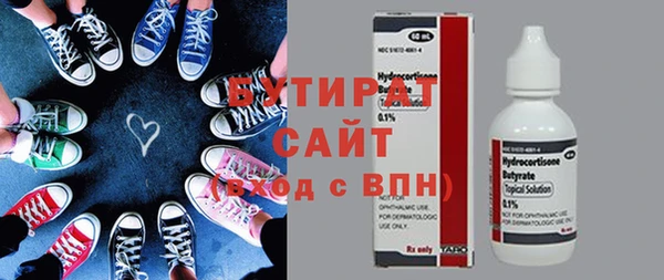кокаин перу Арсеньев