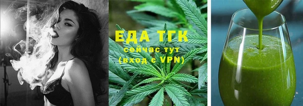 мефедрон Аркадак