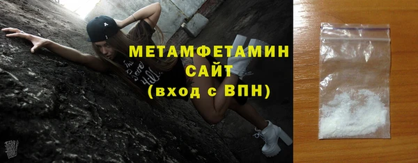 прущий лед Армянск