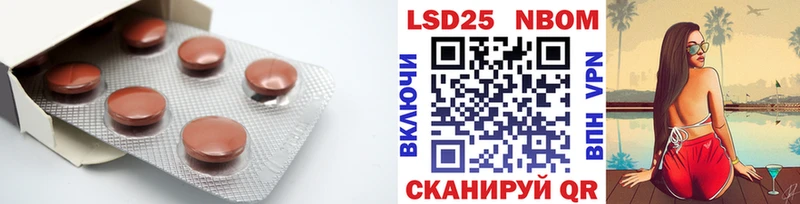 Лсд 25 экстази кислота  закладка  Тимашёвск 