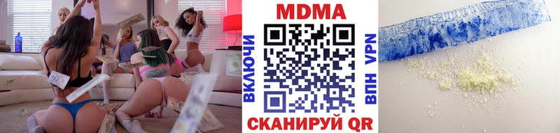 МДМА crystal наркотики ссылка на мегу сайт Тимашёвск