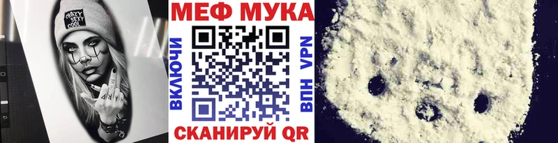 МЕФ 4 MMC  Тимашёвск 